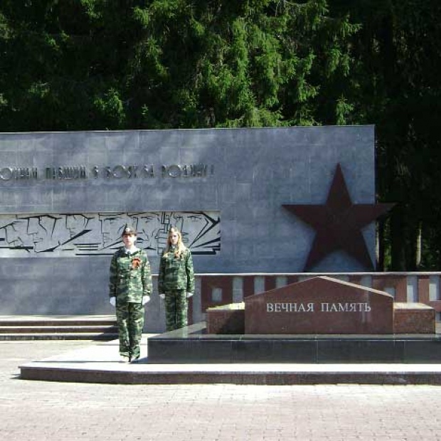 Мемориал павшим воинам Великой Отечественной войны 1941-1945 гг.